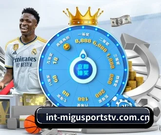 咪咕体育 APP